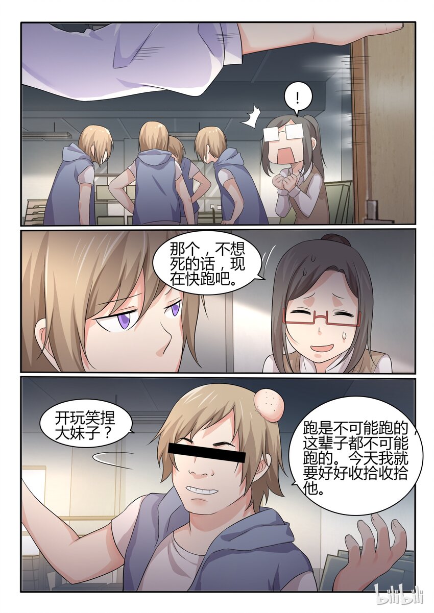 36 第三十六话-第37话