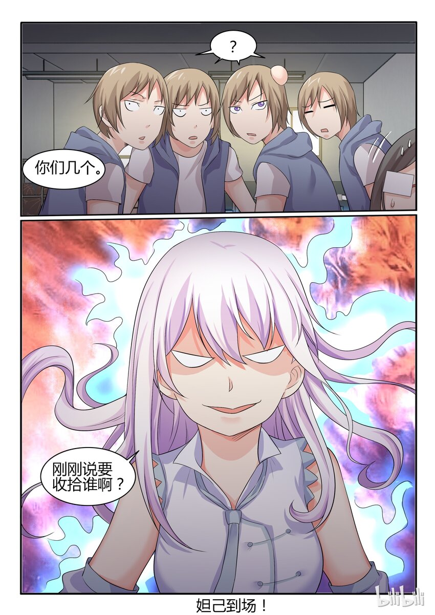 36 第三十六话-第37话