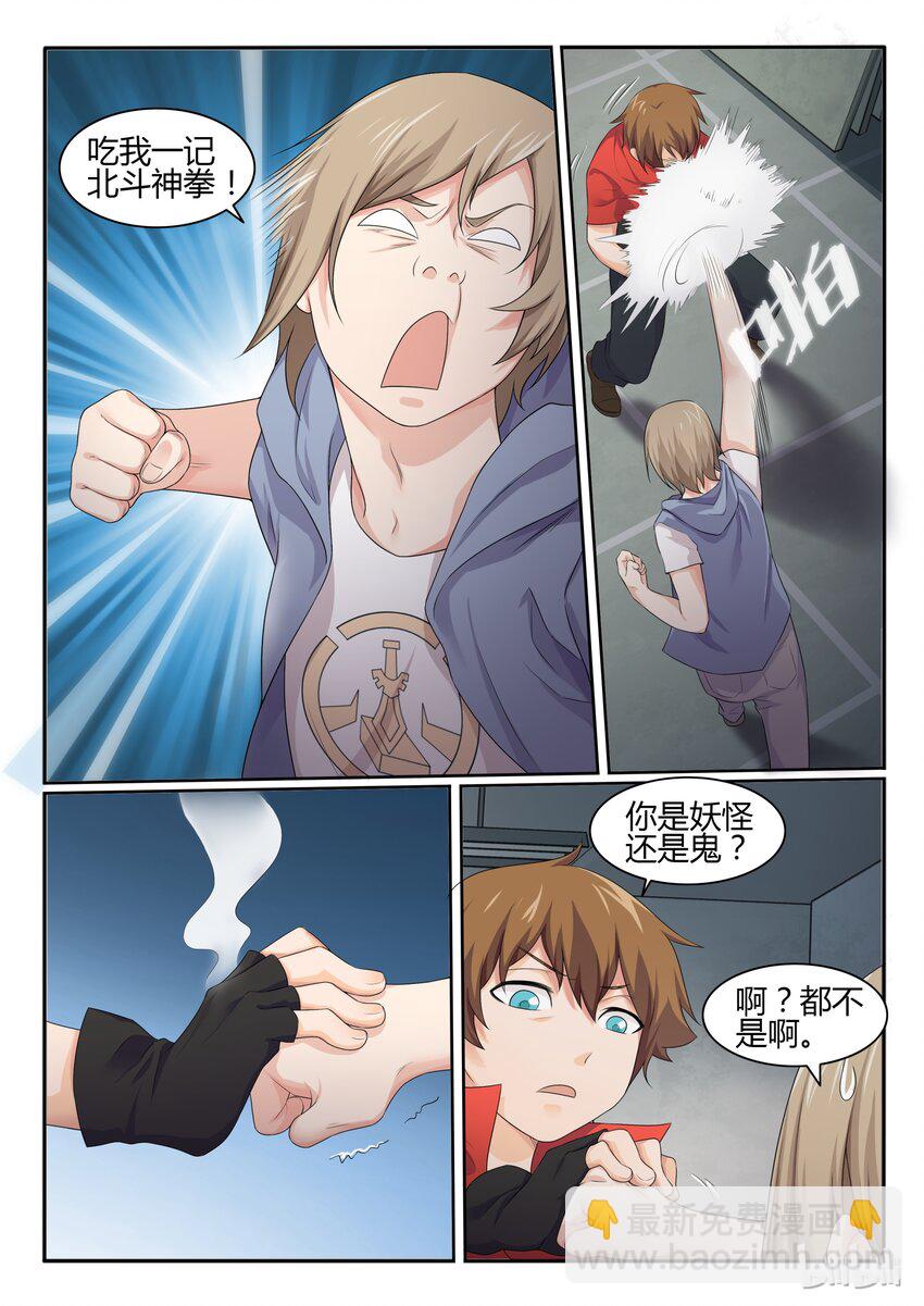 36 第三十六话-第37话