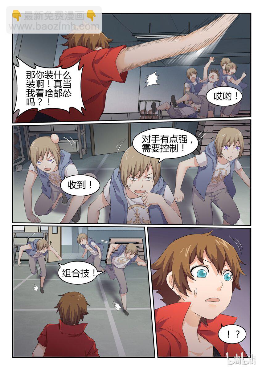 36 第三十六话-第37话