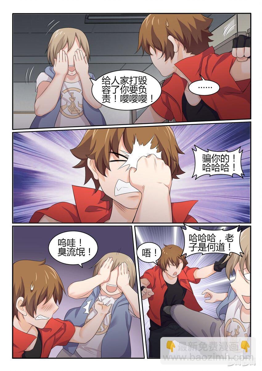 36 第三十六话-第37话