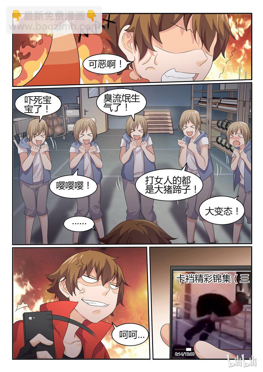 36 第三十六话-第37话