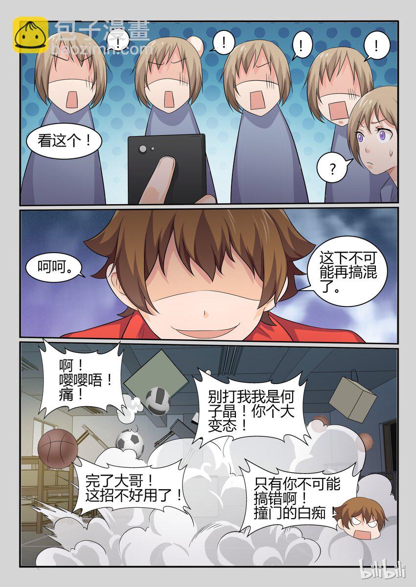 36 第三十六话-第37话