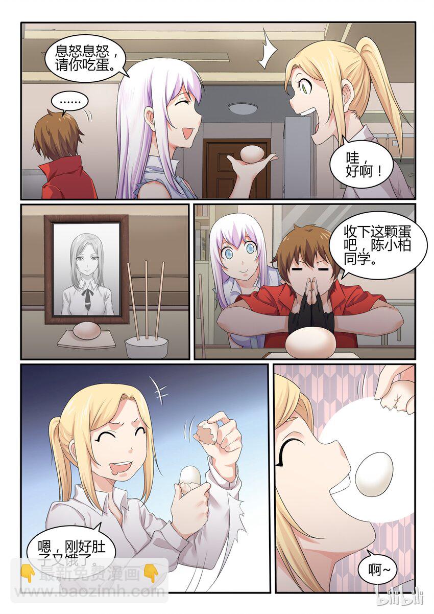 40 第四十话-第41话