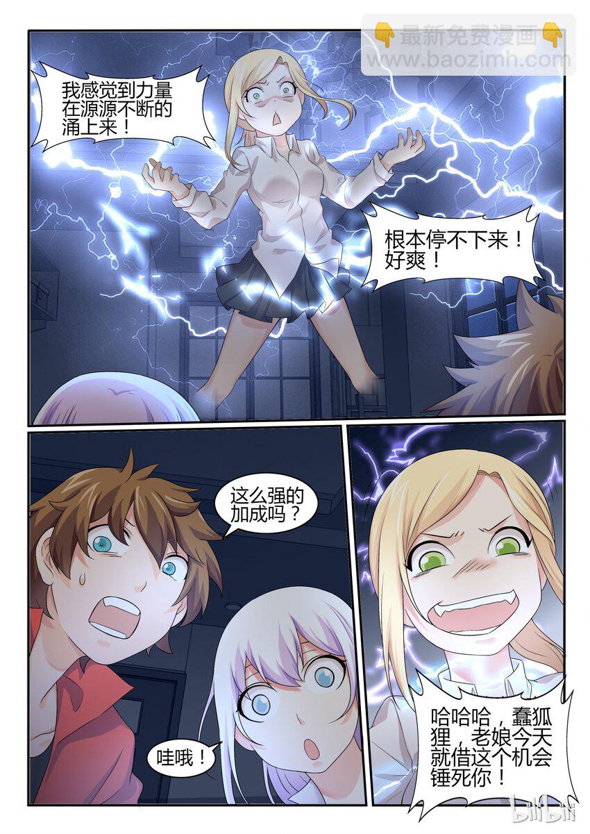 40 第四十话-第41话