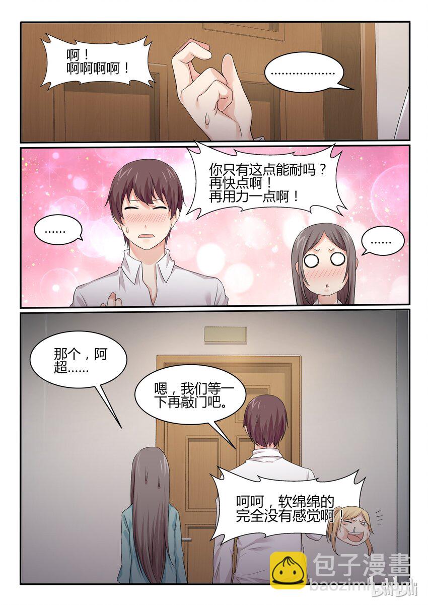 40 第四十话-第41话