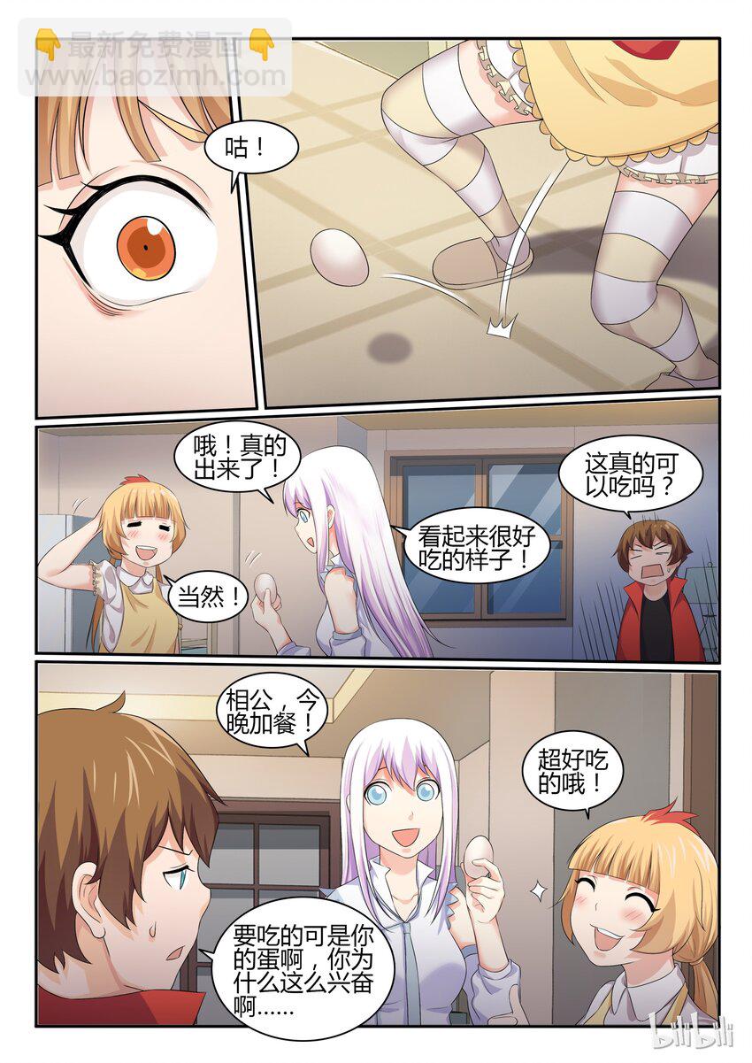 40 第四十话-第41话