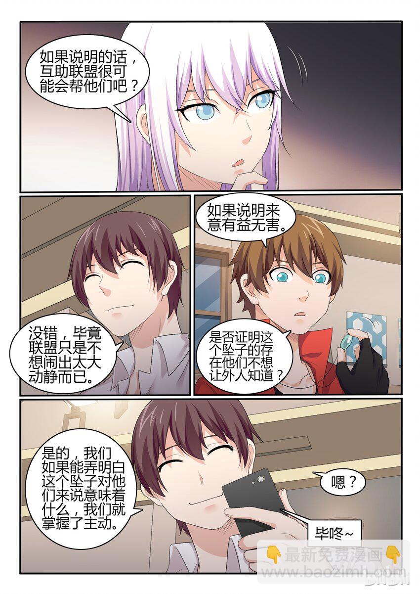 42 第四十二话-第43话