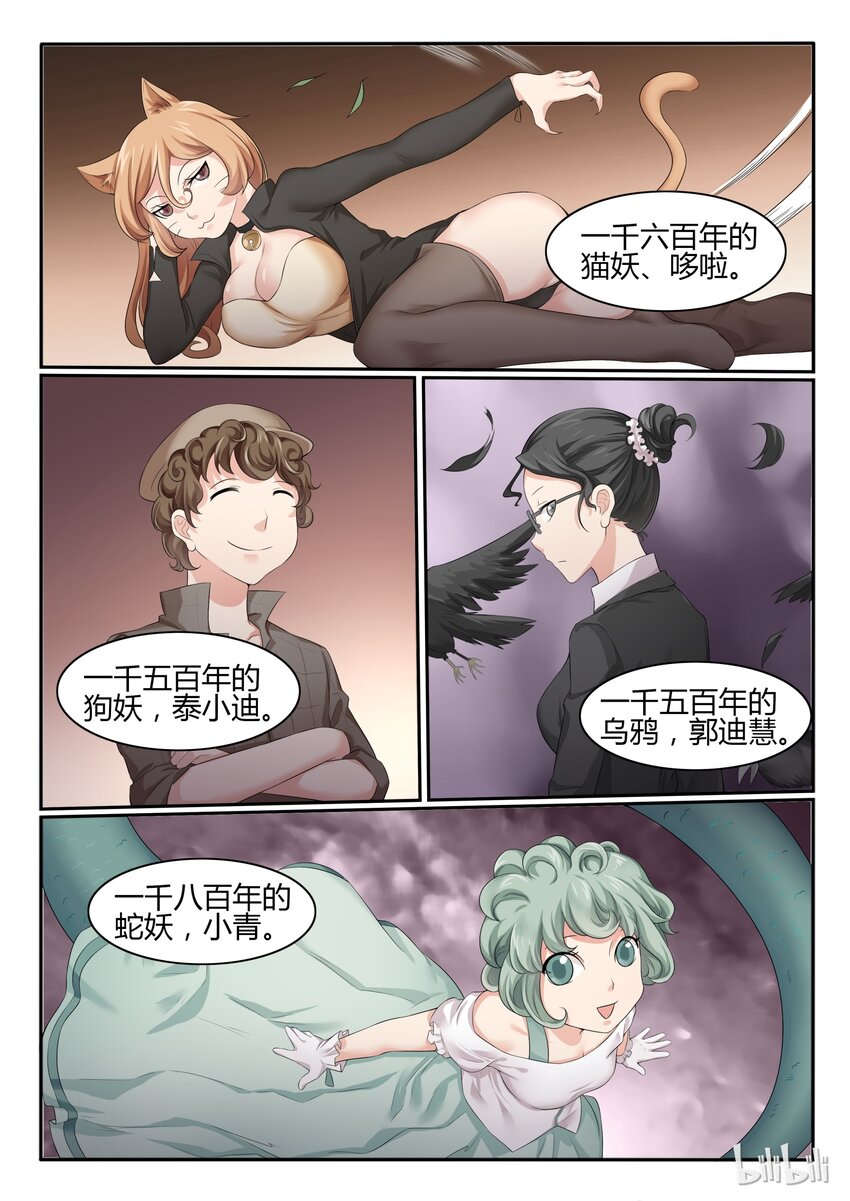 42 第四十二话-第43话