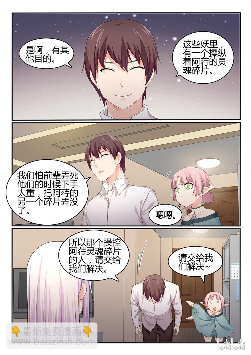 42 第四十二话-第43话