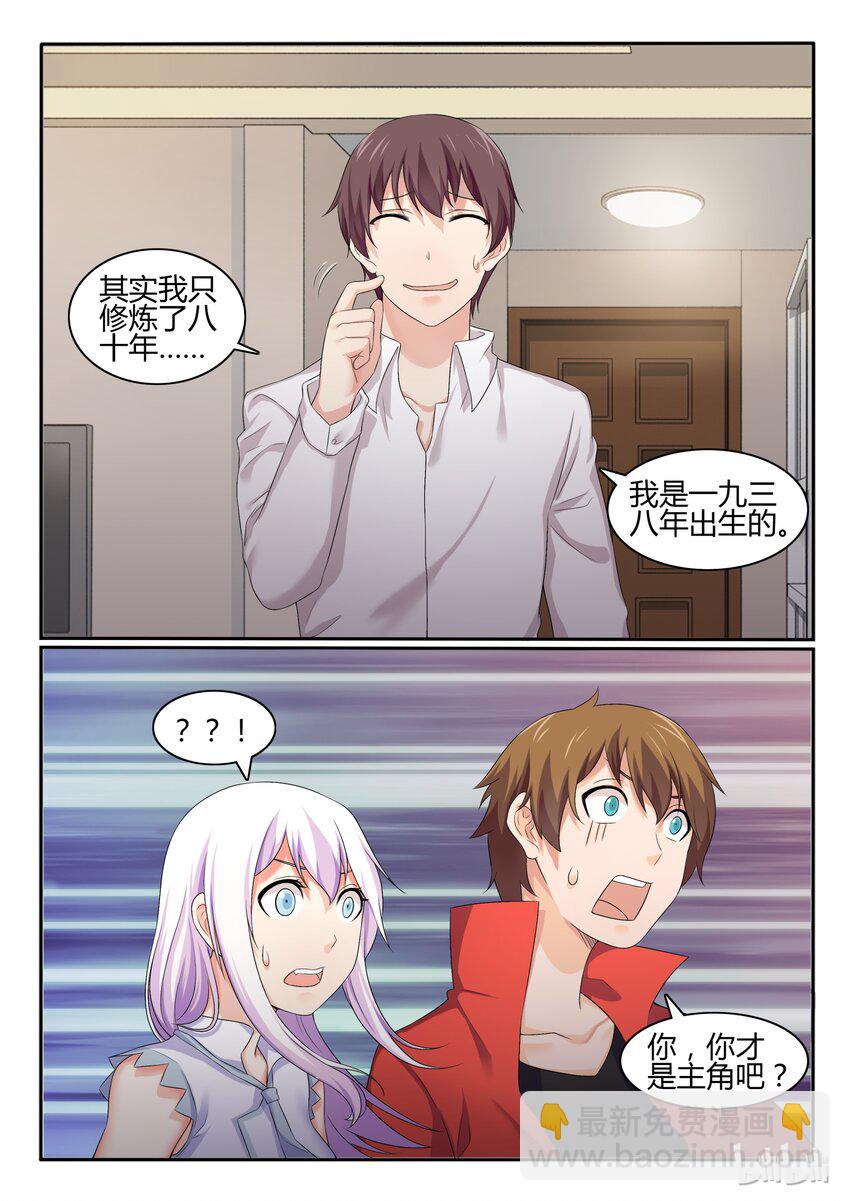 42 第四十二话-第43话