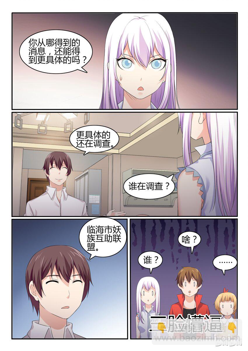 42 第四十二话-第43话