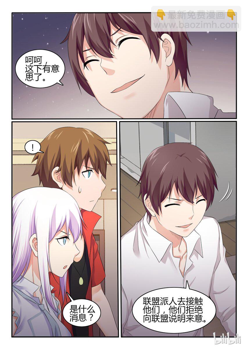 42 第四十二话-第43话