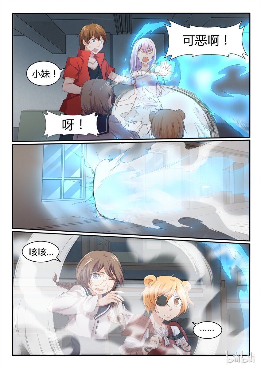 46 第四十六话-第47话