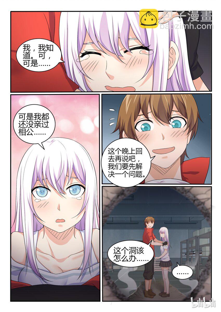 46 第四十六话-第47话