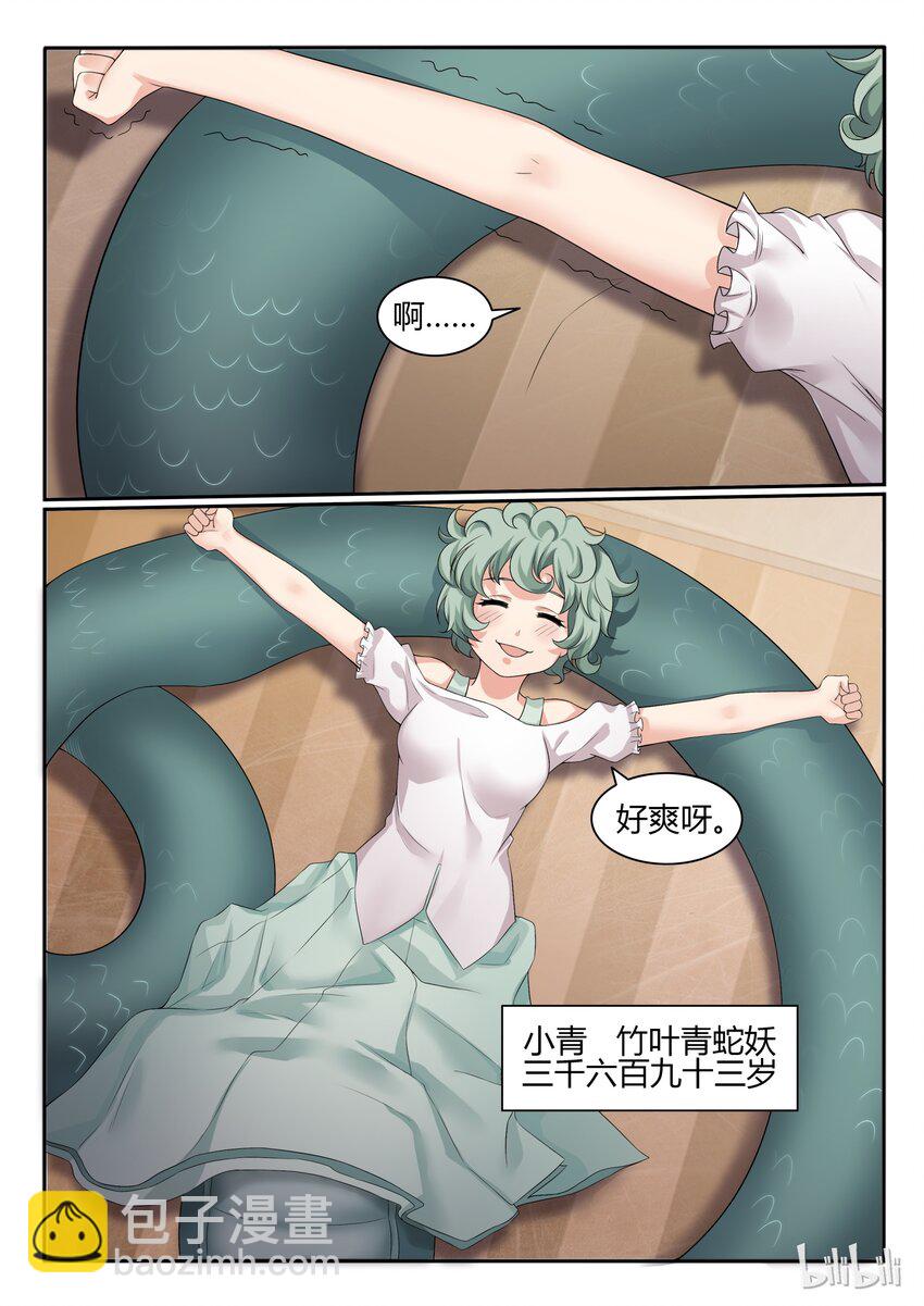 48 第四十八话-第49话