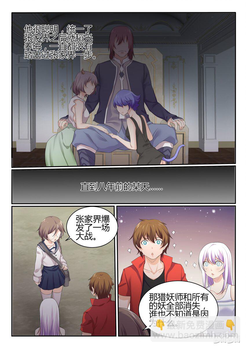 48 第四十八话-第49话