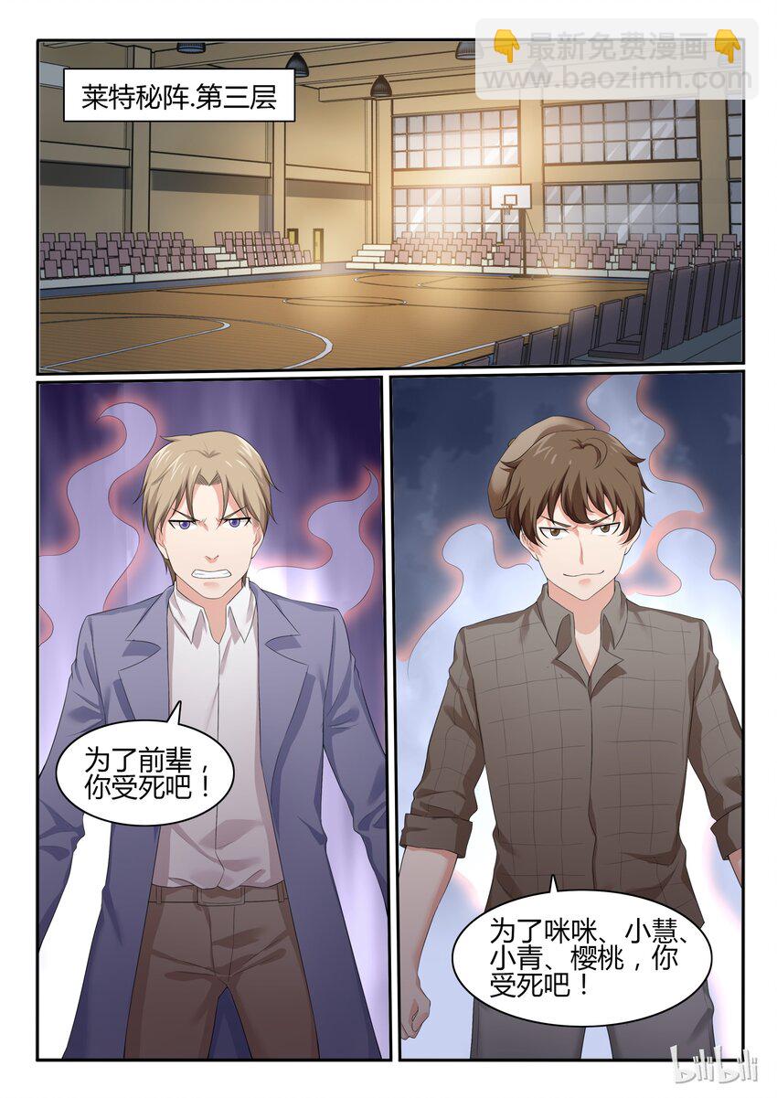 58 第五十八话-第59话