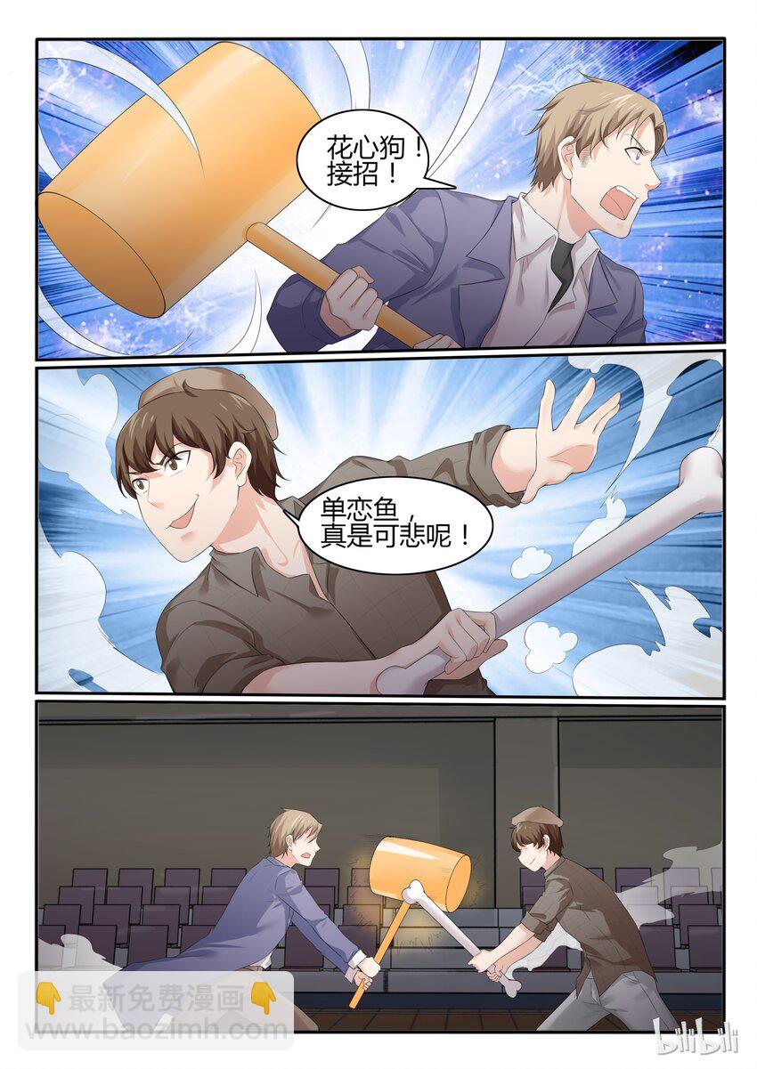 58 第五十八话-第59话