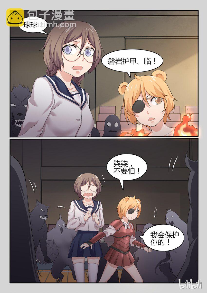 58 第五十八话-第59话