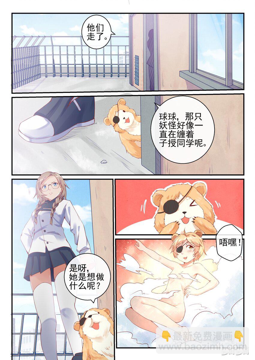 07 第七话-第7话