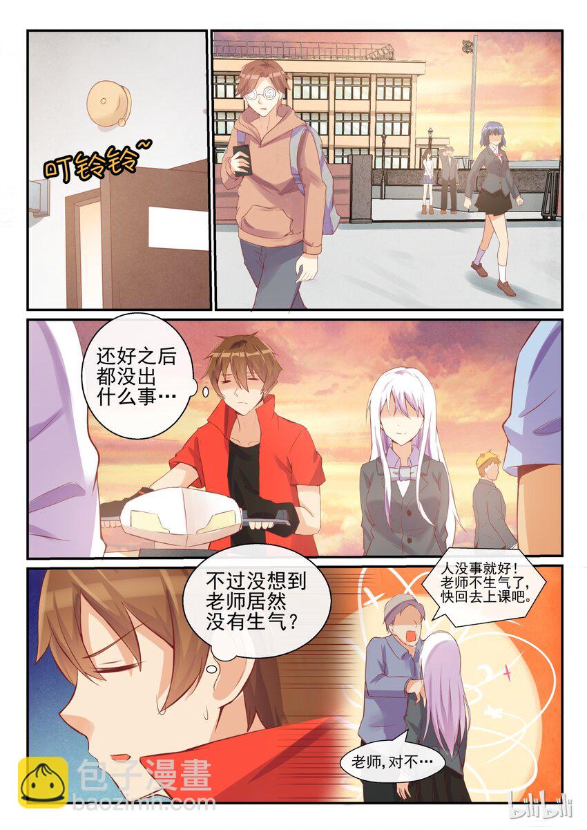 07 第七话-第7话