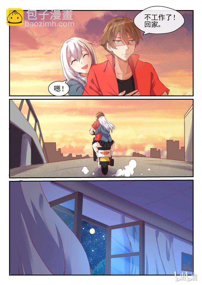 07 第七话-第7话