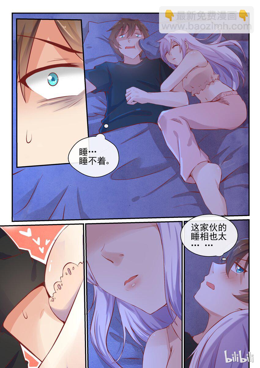 07 第七话-第7话