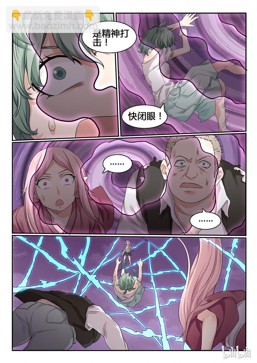 60 第六十话-第61话