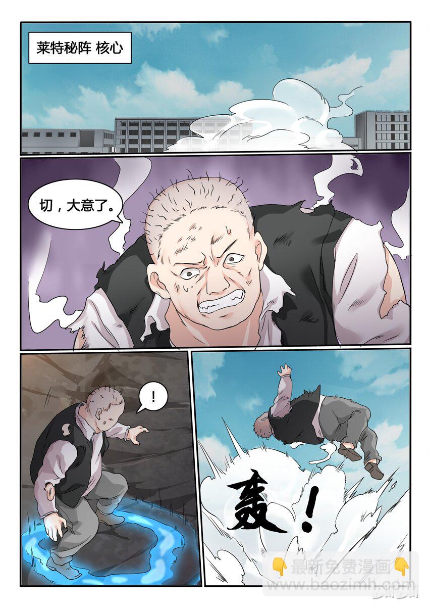 60 第六十话-第61话