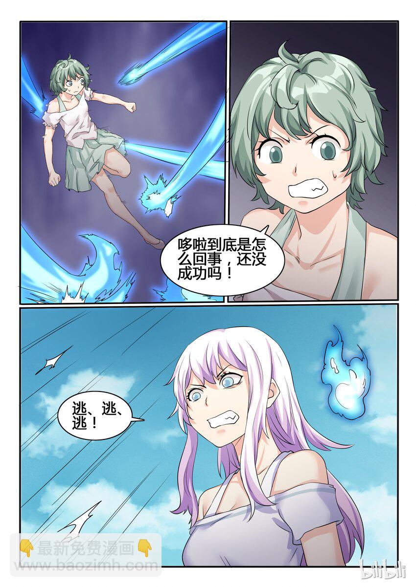 60 第六十话-第61话