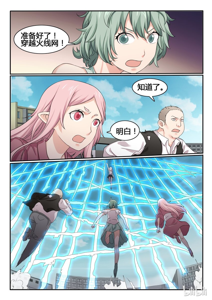 60 第六十话-第61话