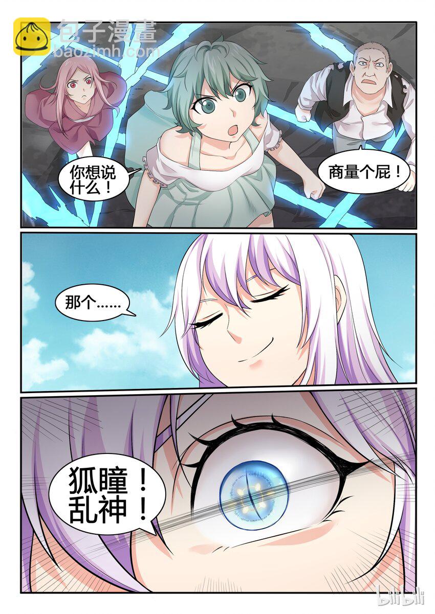 60 第六十话-第61话