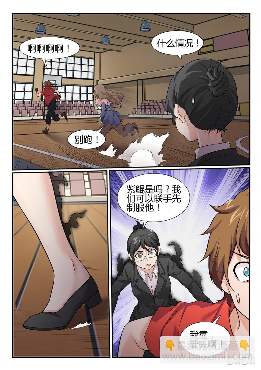 62 第六十二话-第63话