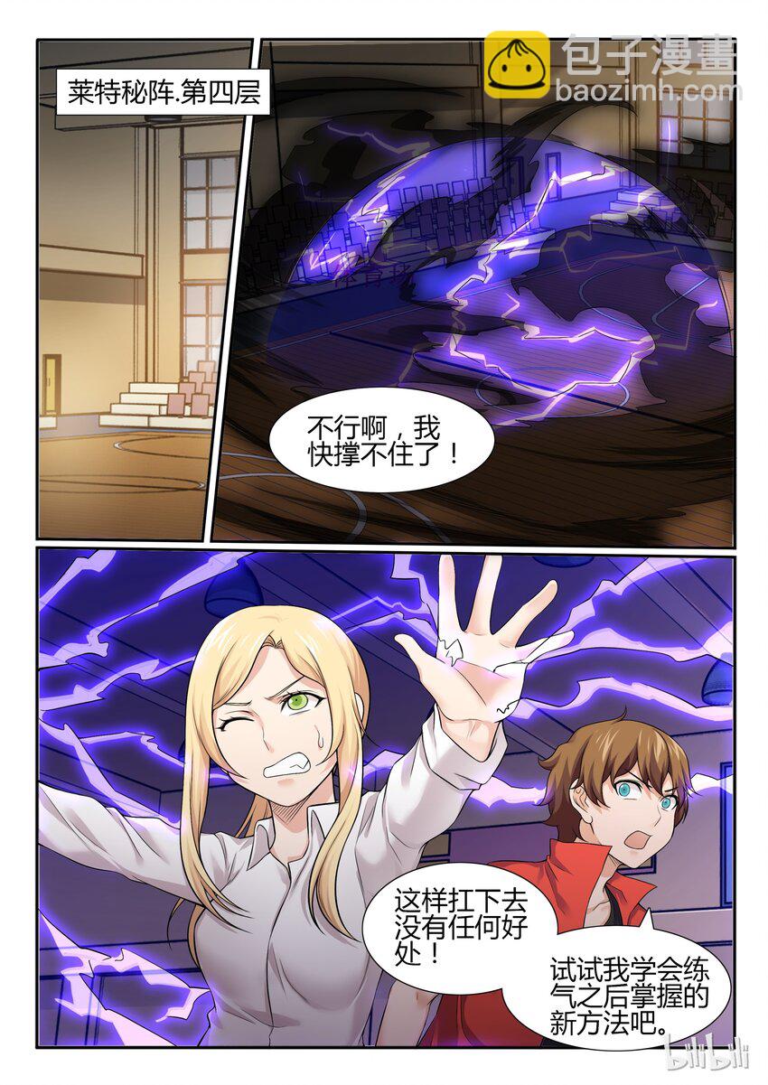 62 第六十二话-第63话