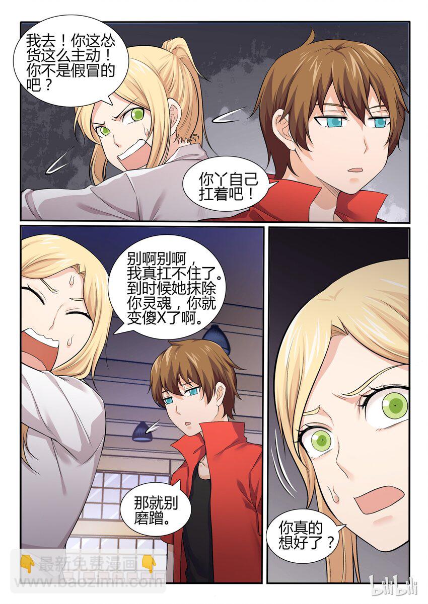 62 第六十二话-第63话