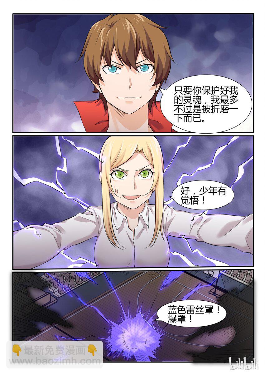 62 第六十二话-第63话