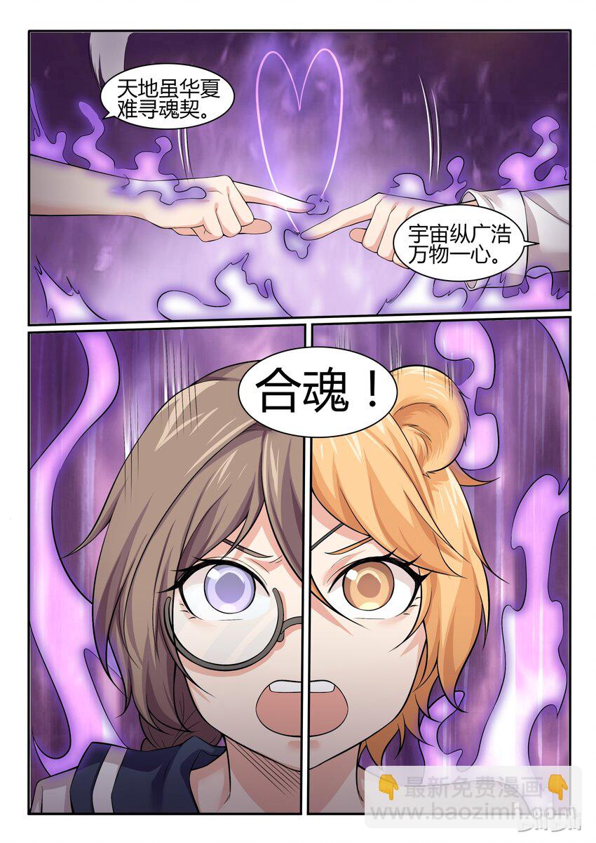 64 第六十四话-第65话