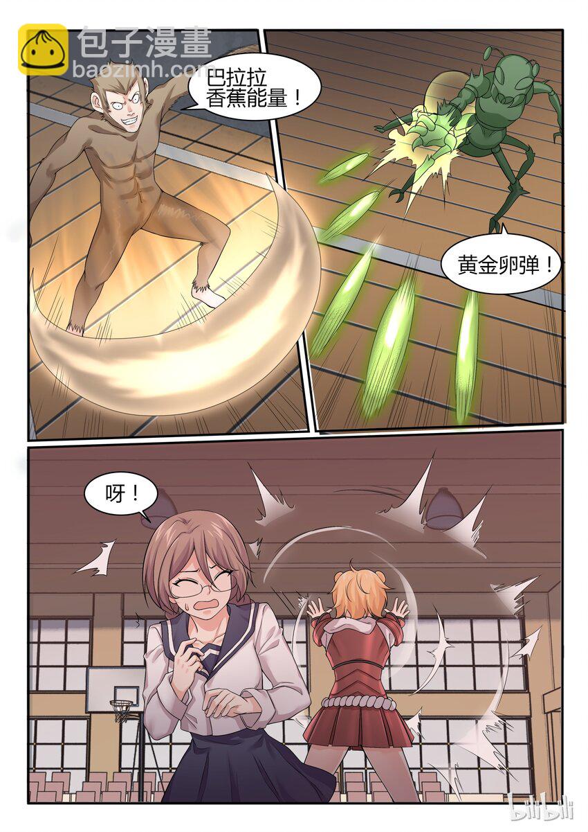 64 第六十四话-第65话