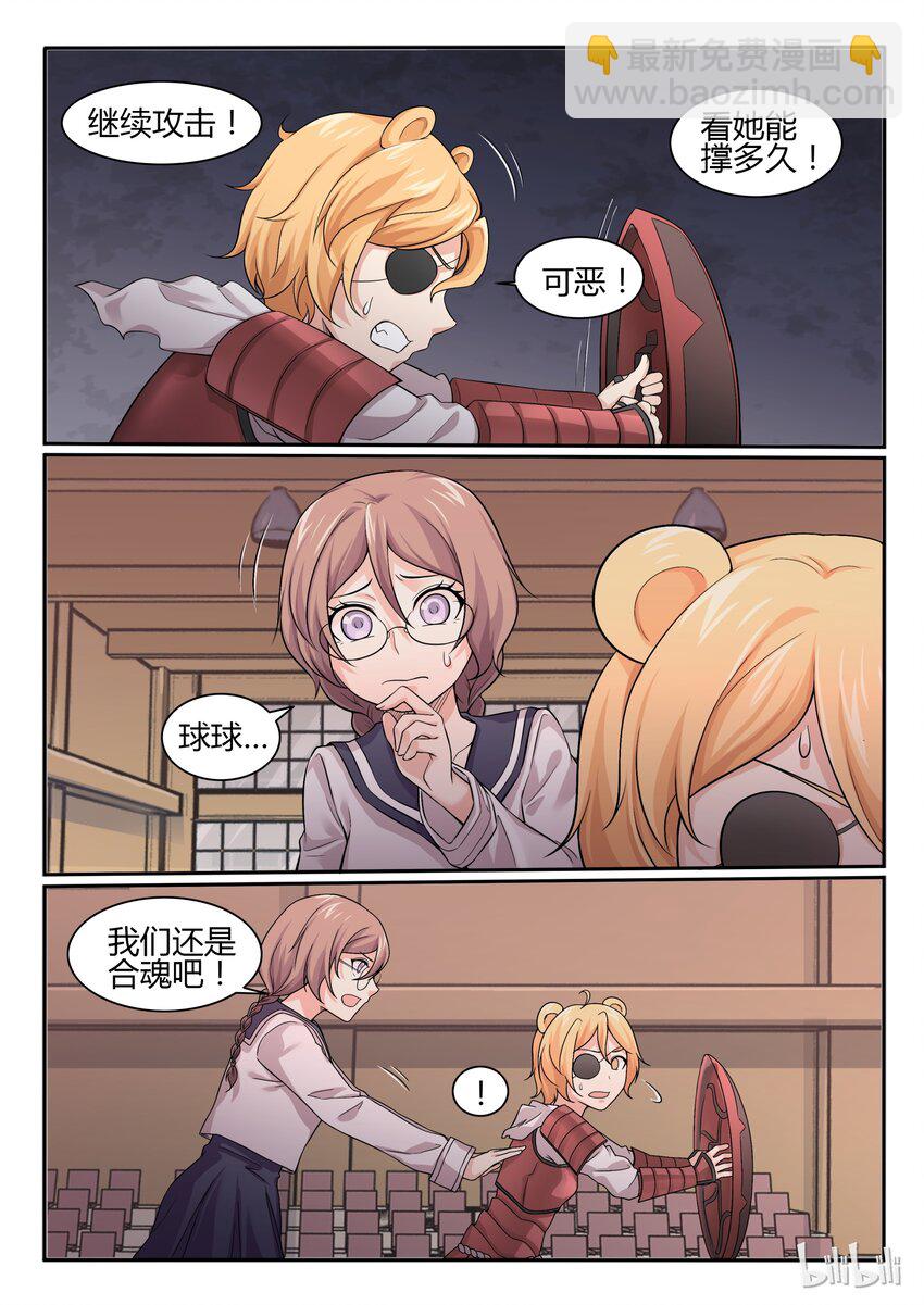 64 第六十四话-第65话