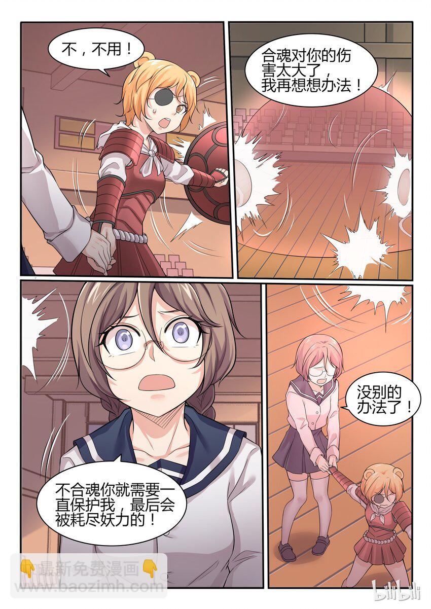 64 第六十四话-第65话