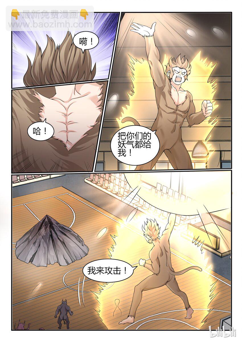 64 第六十四话-第65话