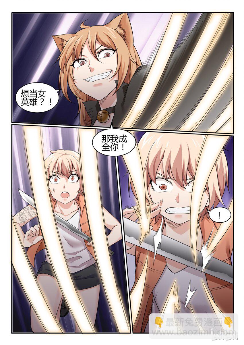 68 第六十八话-第69话