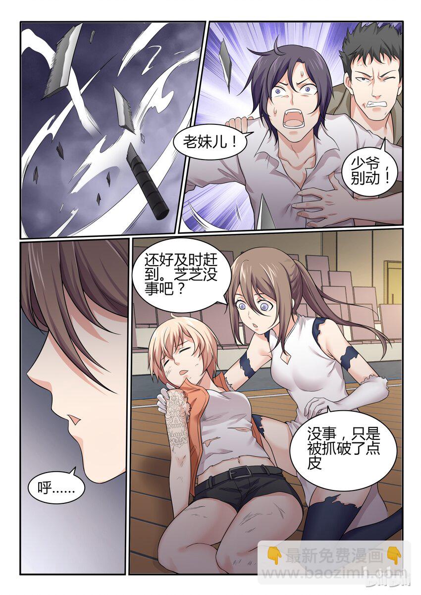 68 第六十八话-第69话