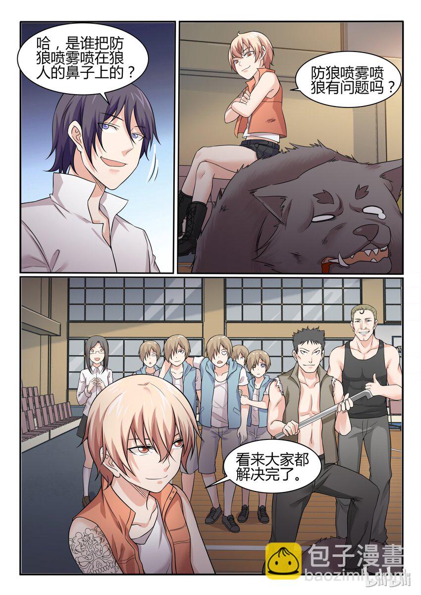 68 第六十八话-第69话