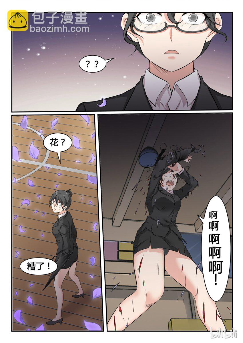 70 第七十话-第71话