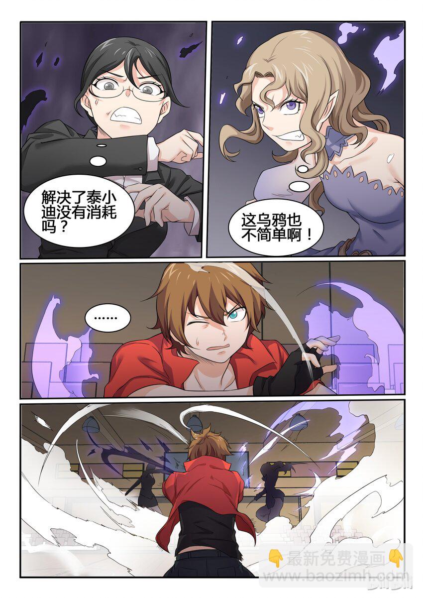 70 第七十话-第71话