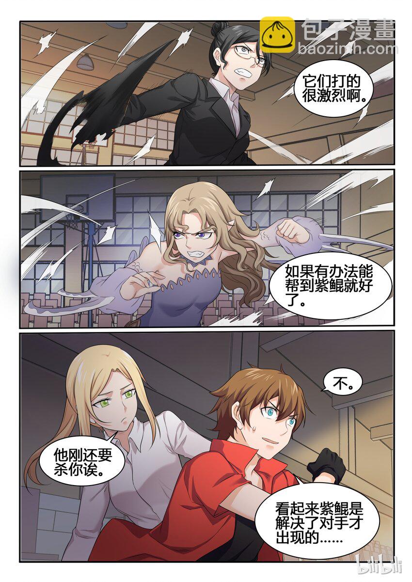 70 第七十话-第71话