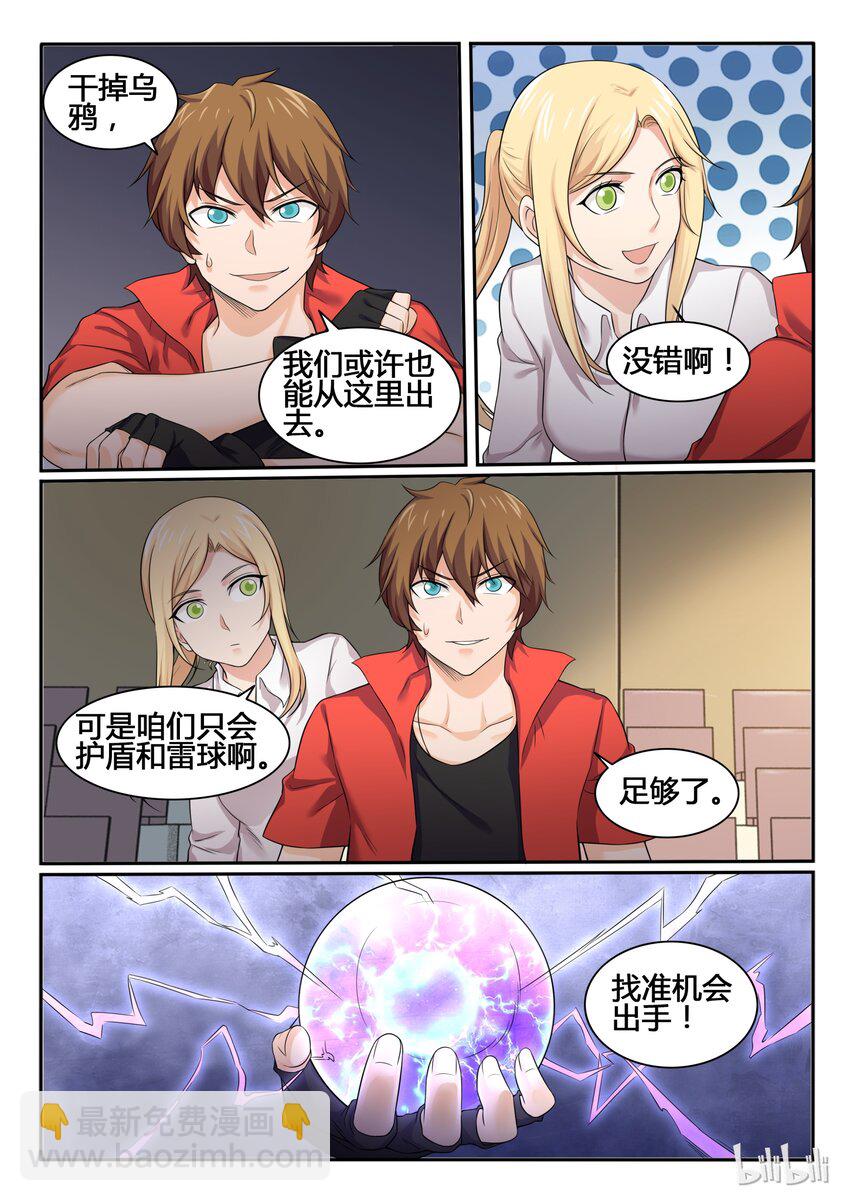 70 第七十话-第71话