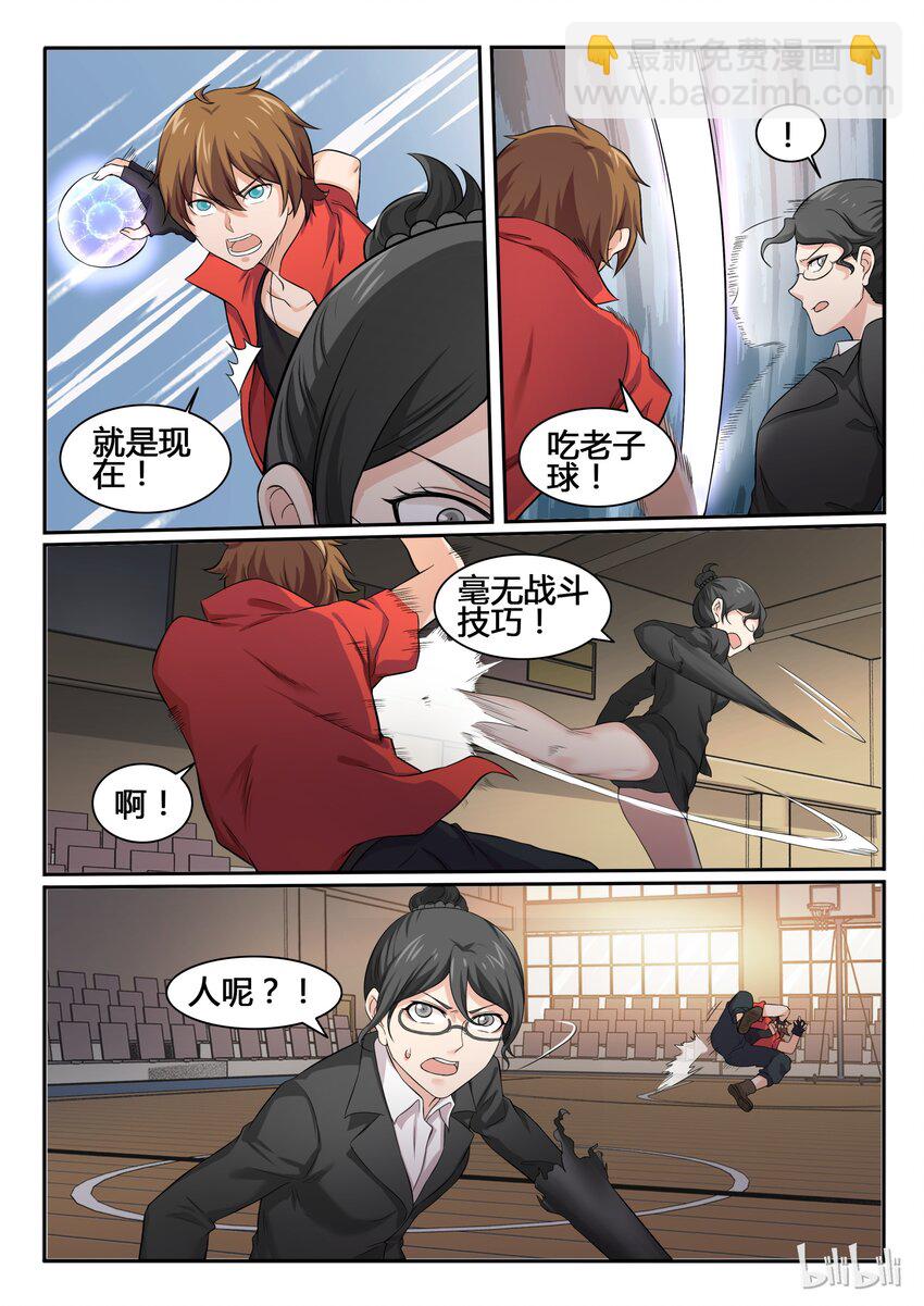 70 第七十话-第71话